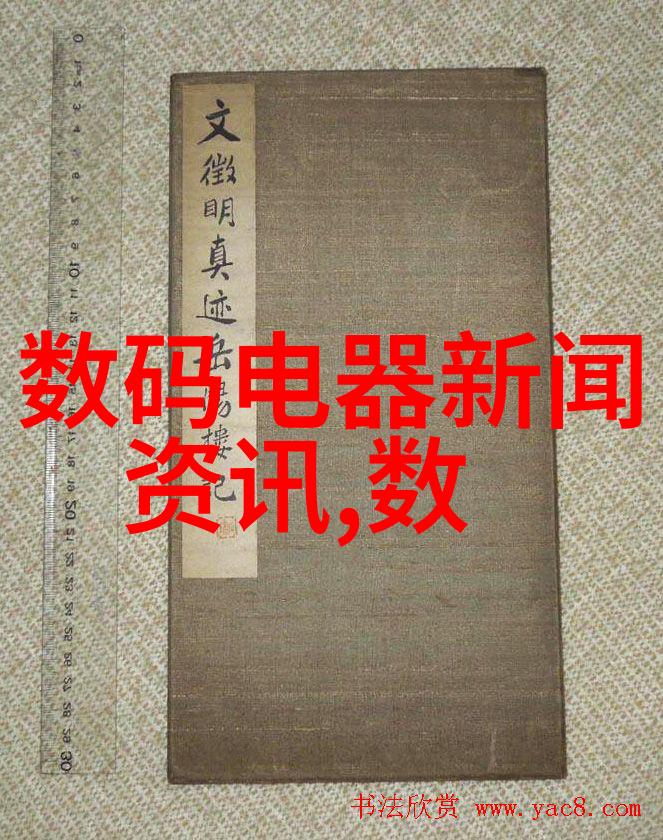 新奇水果探索未知的味觉世界