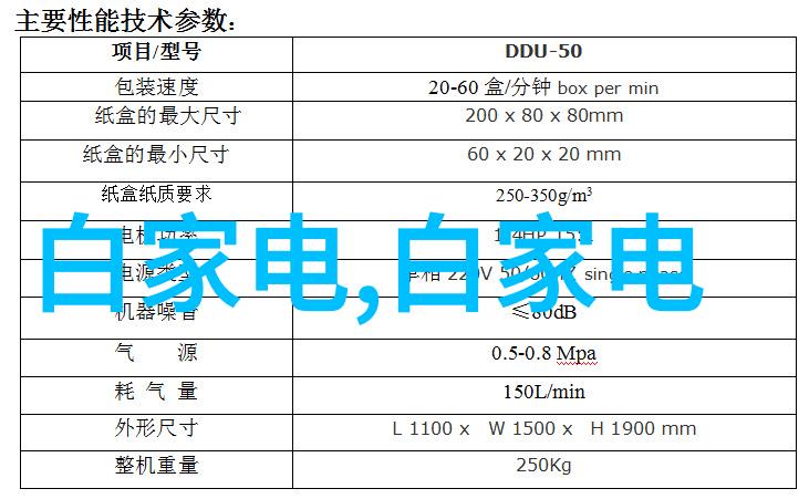 气力输送设备厂家风力与压力之主