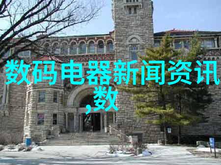 水质检测仪指标数值解析揭秘清澈源头的科学标准