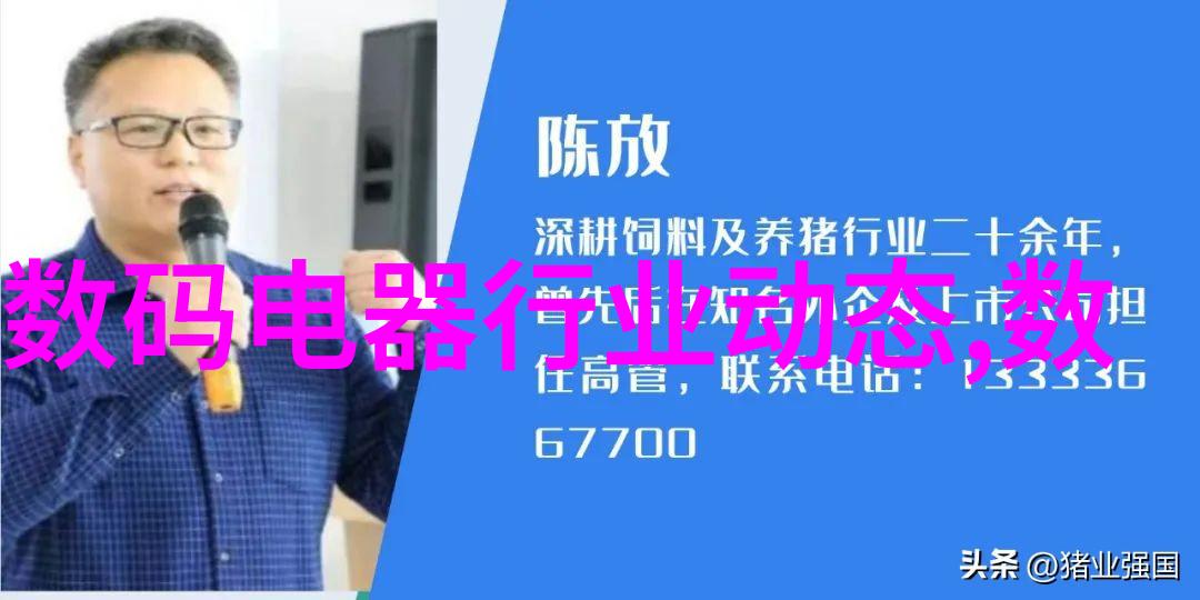 制冷设备配件的选择与维护