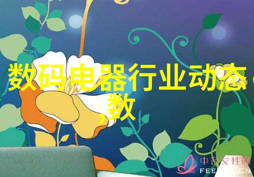 佛山科学技术学院创新与实践并行的学术殿堂