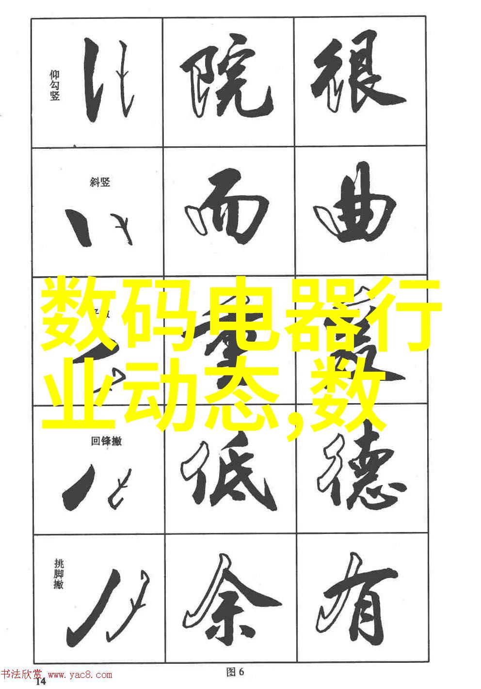 集成式服务器房解决方案一体化机柜的未来趋势与应用实例