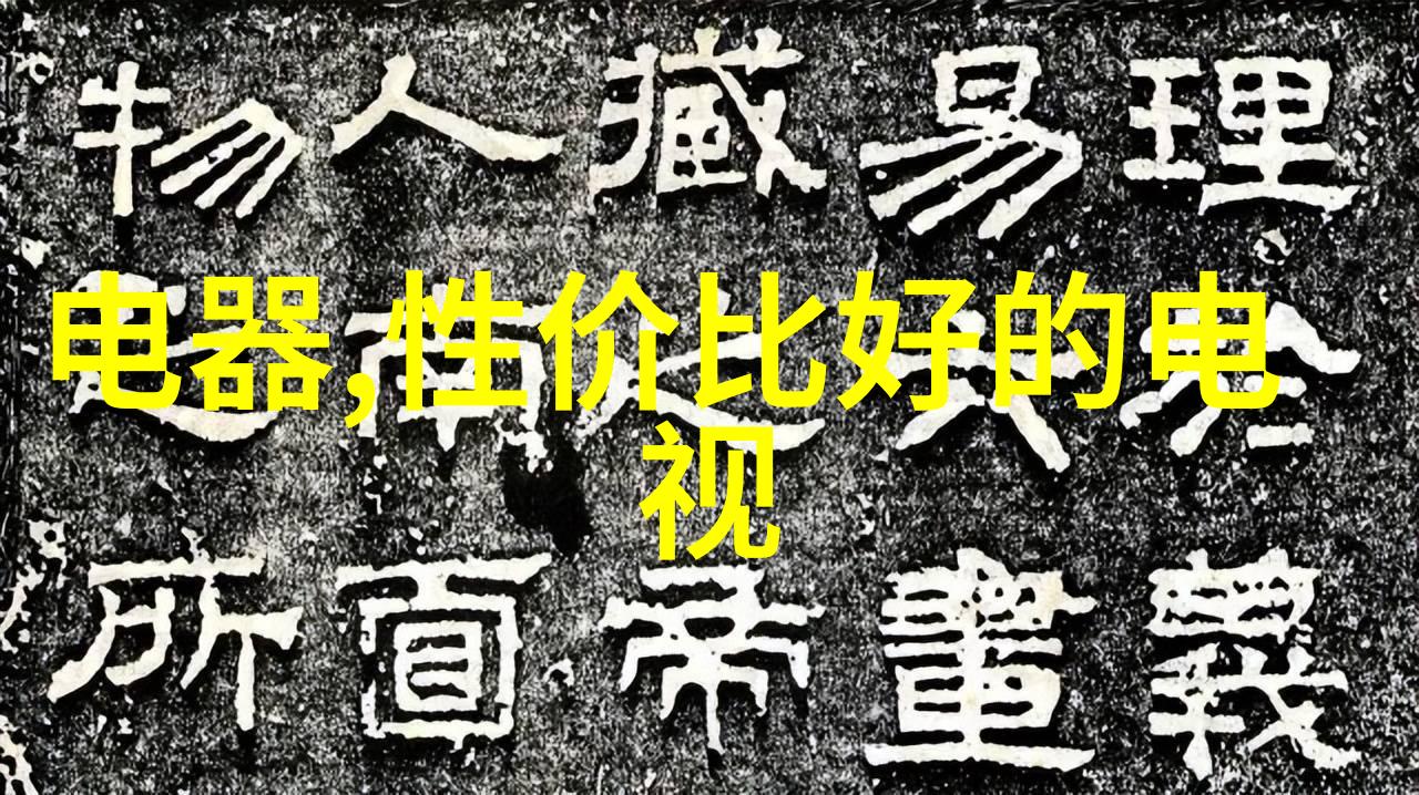 洁净流体输送新技术探索卫生级隔膜泵的应用与优势