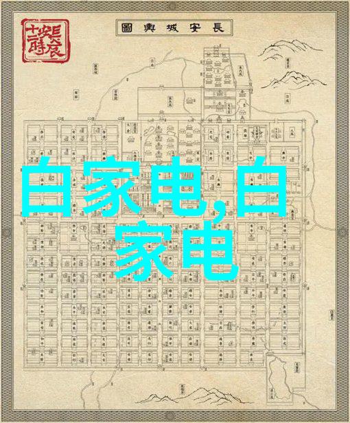 电子垃圾回收新模式废旧设备处理网的崛起与挑战
