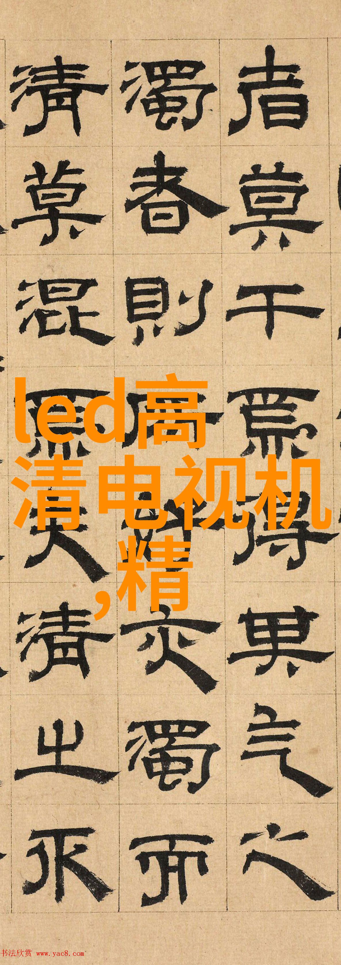 秦始皇造反计划揭秘历史的逆袭