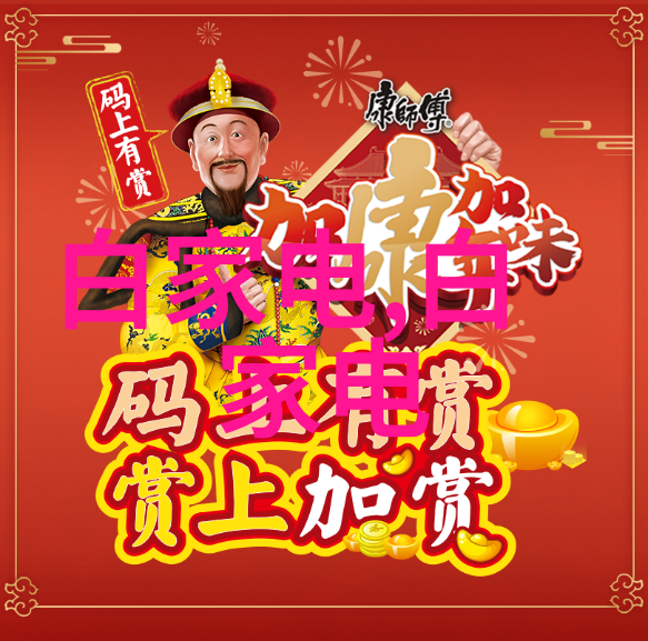 离心风机型号及参数大全 - 风力大师全面解析各类离心风机的规格与性能