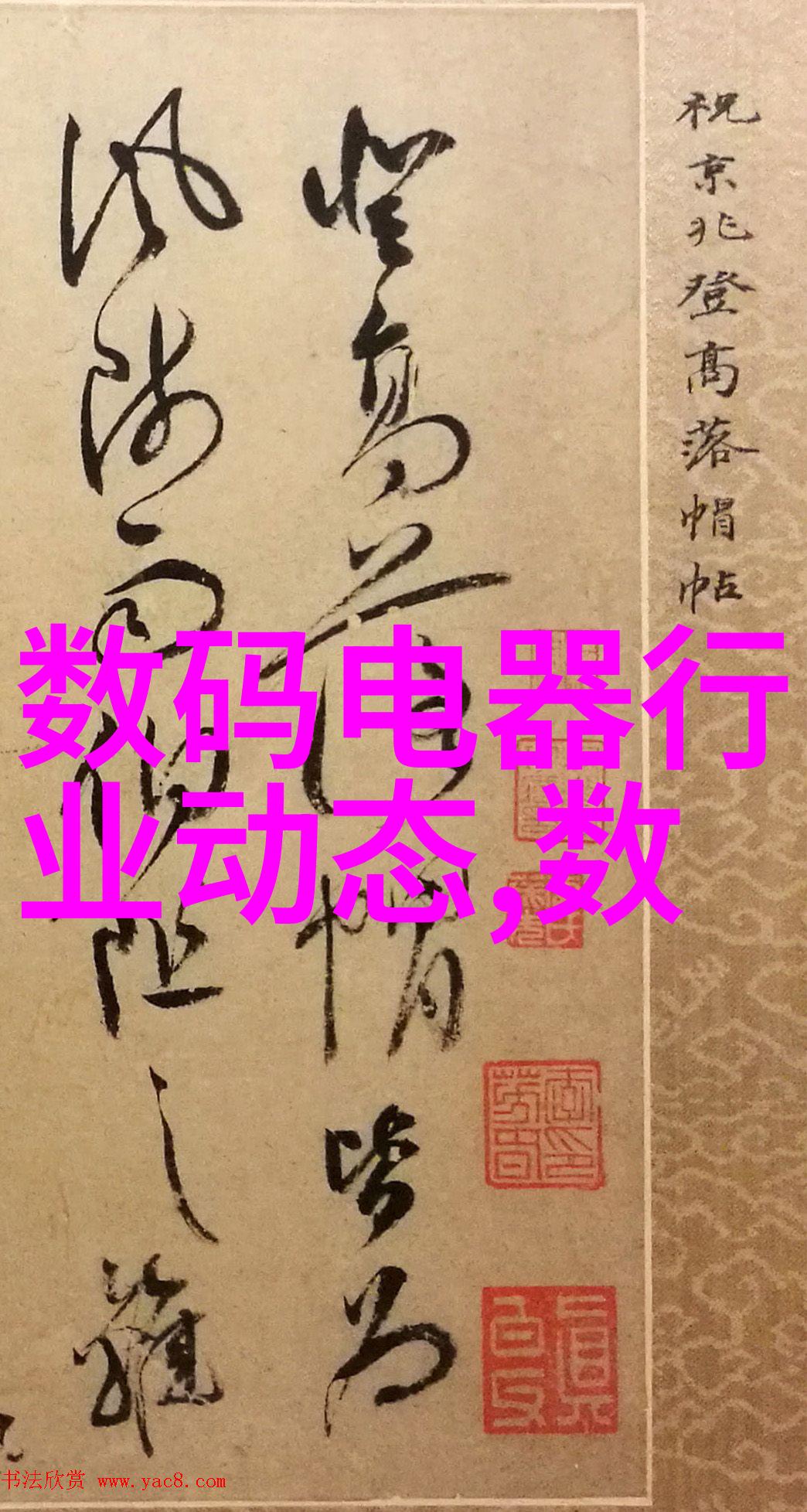 刮刀离心机我是怎么把自制冰淇淋变成水的