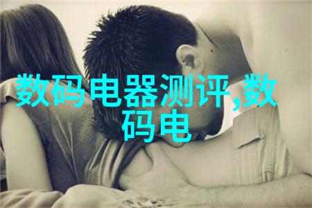 破女一段曲折命运的探索