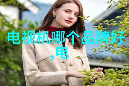 他似火 (军婚 高干 婚恋)笔趣阁 - 烈焰中求爱军婚高干的秘密情缘