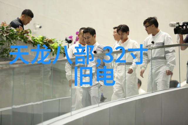 科技与环保并进创新思维下的二手电器上门处理方案