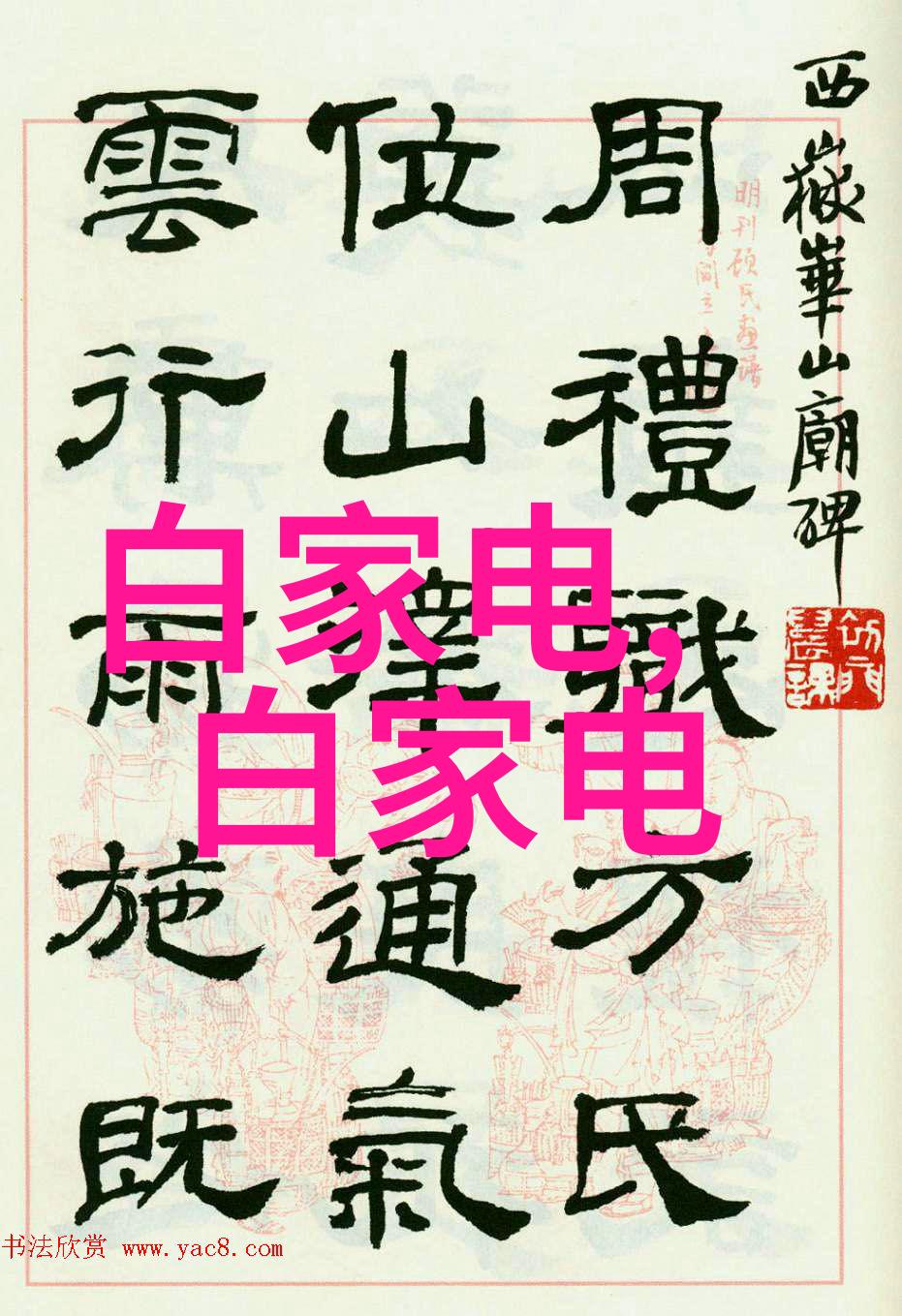 热能传递-套管式换热器的工作原理与应用概述