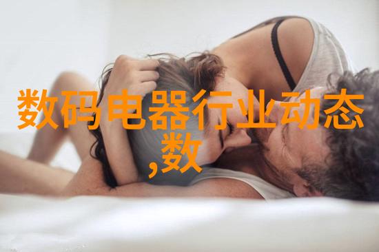 化工原料简介基础化学物质的世界