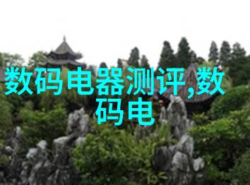 跨越千年的等待九千岁的爱情故事