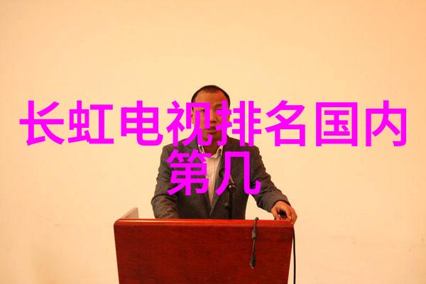 空调回响废旧机器的新篇章
