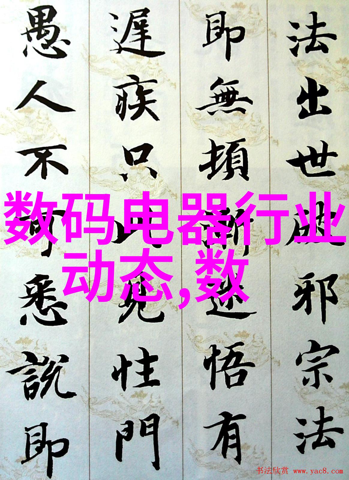 处理酸性废气的有效技术与实践