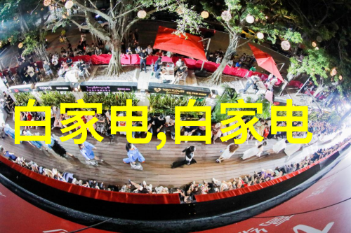实验室废气处理技术的创新发展与实践应用