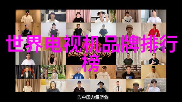 冷藏室温度对比2度与5度哪个更适合夏日使用