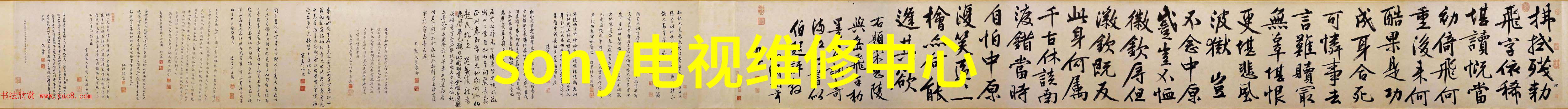 智能家电海尔冰箱的温度调节技巧助您享受更舒适的生活体验