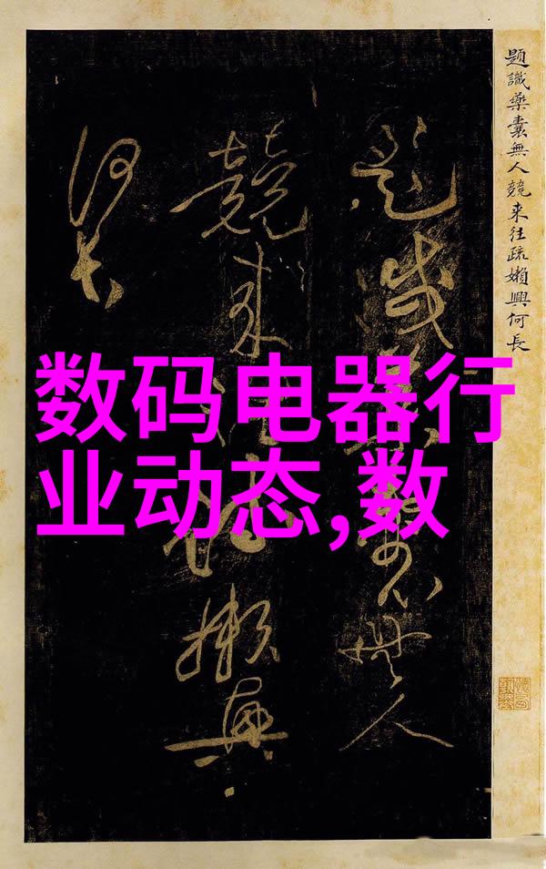 跨文化融合四对韩国夫妻的客厅互换故事