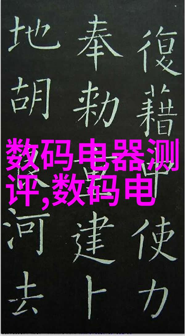 反应釜图解揭秘化学实验的精髓
