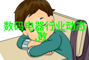 设备代号解析分离器系统在现代化学工程中的应用与挑战