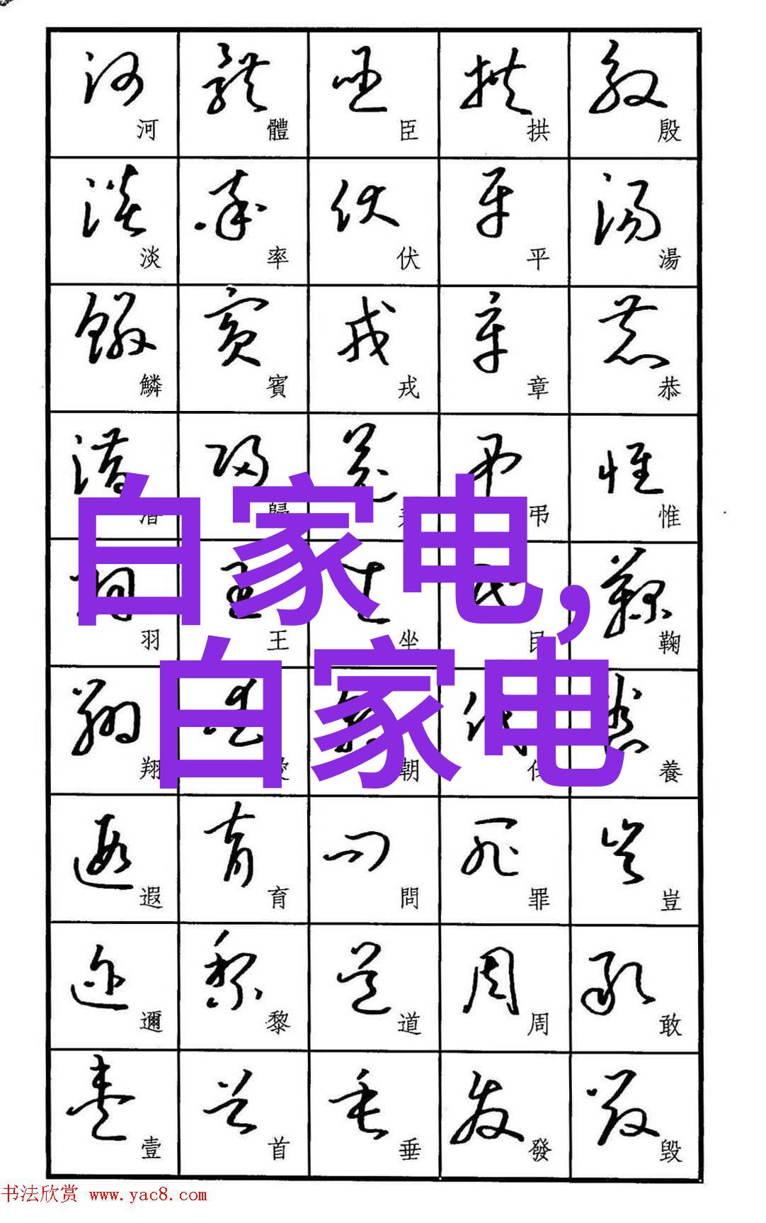 当代挑战与解决方案防止重金属污染的工业纯水处理方法
