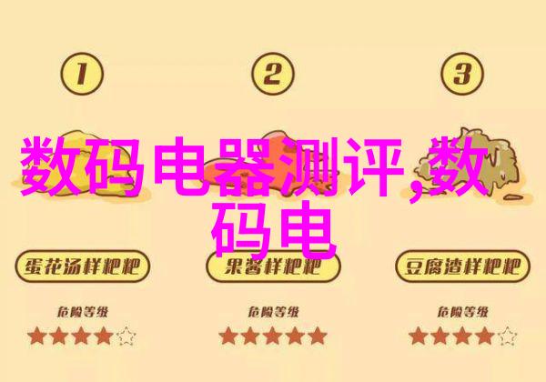 叶渺渺与体育老师的一堂课体育教学中的互动与学习