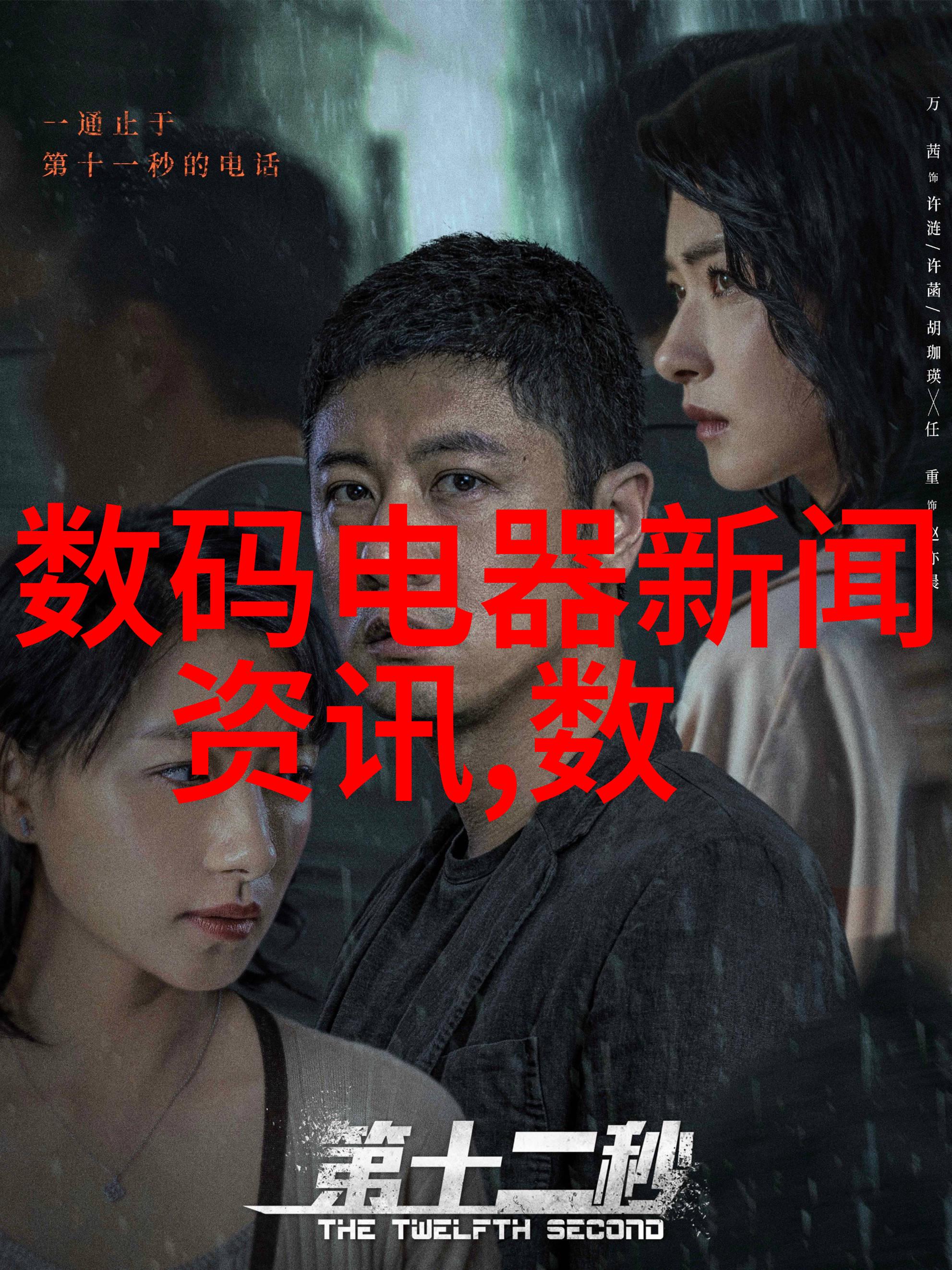 生物除磷技术在化工废水处理中的应用案例
