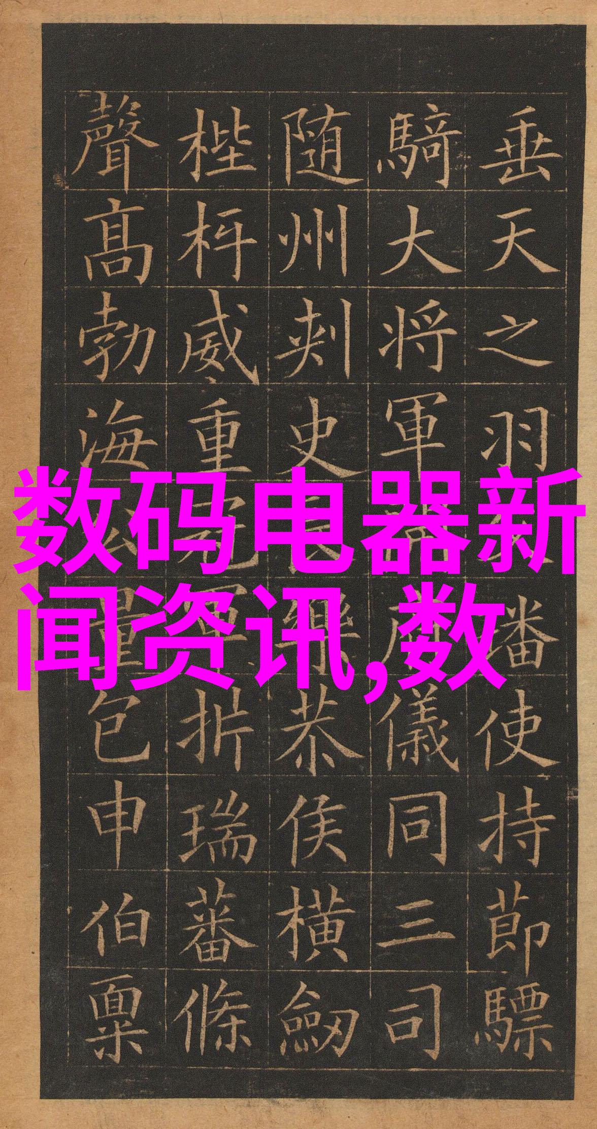 农业-精准施肥化肥使用的新时代