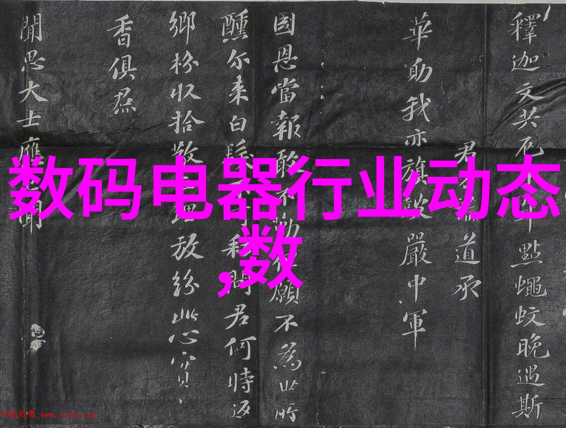 芯片利好最新消息-半导体行业新趋势芯片需求激增引领市场上扬