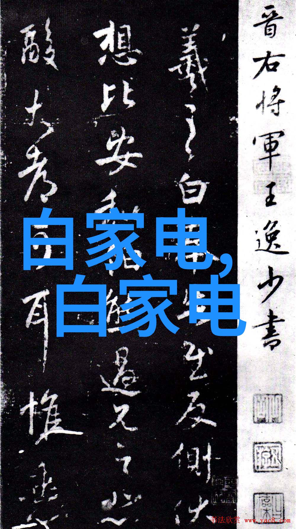 化学世界的基石探索化工原料的多样性与应用