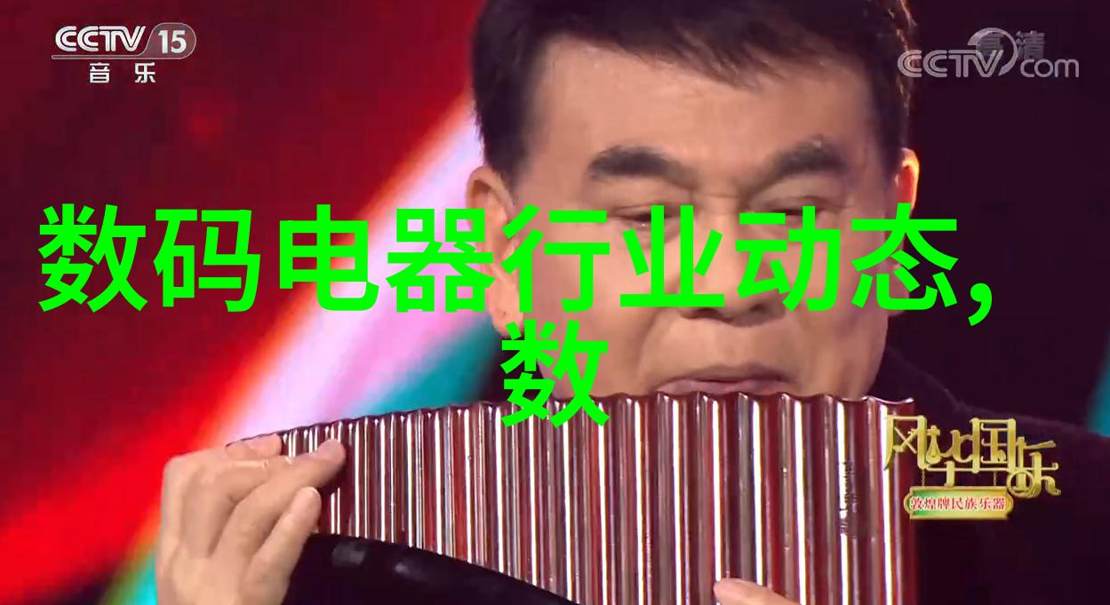 热能传递的秘密物质间的温情交流