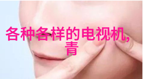 山东北斗制冷设备有限公司致力于冰点技术的创新与应用