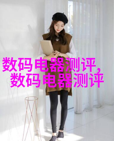 工业复古风格