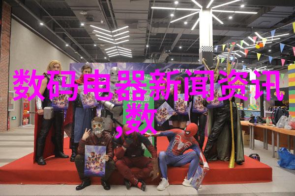 三花智能股票-智能化革命三花旗下股票投资新篇章