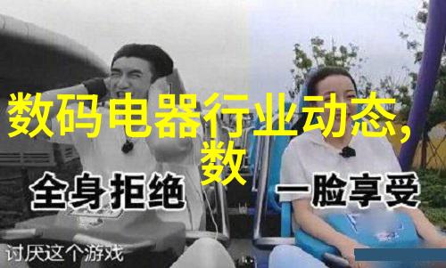 实验室必备高精度示波器的选择与使用