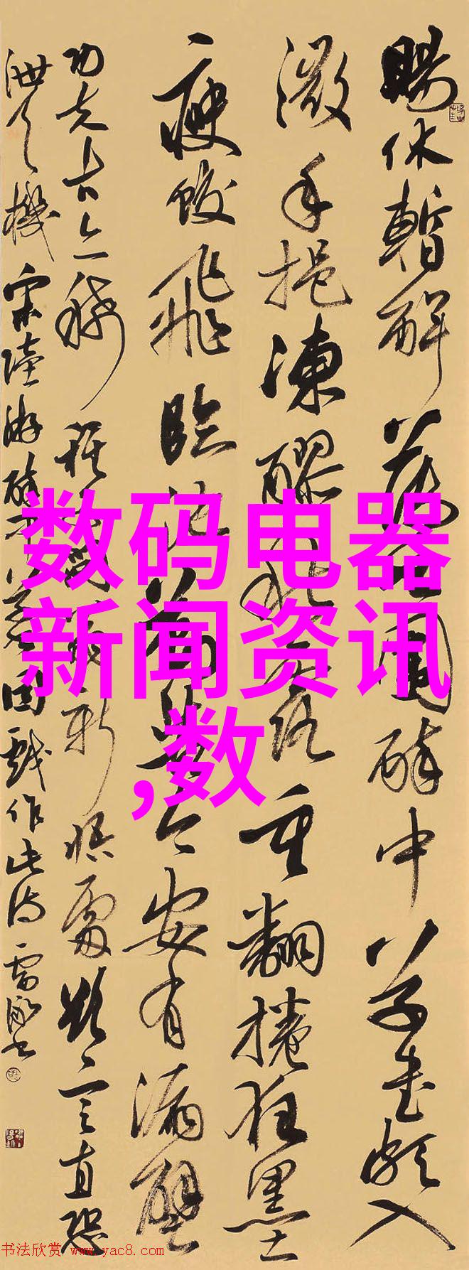 主题我去哪找批发市场大全