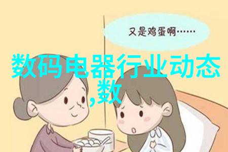 最新技术革命智能手持式水质检测器