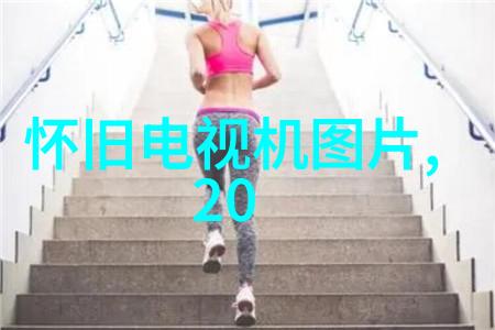 皮带输送机工业物流的效率提升者