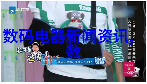 工地喷雾降尘装置我是如何让工地空气清新起来的