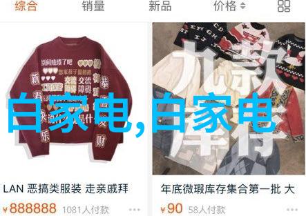 水质检测技术在饮用水安全保障中的应用与挑战从检测到直接饮用的实证探究