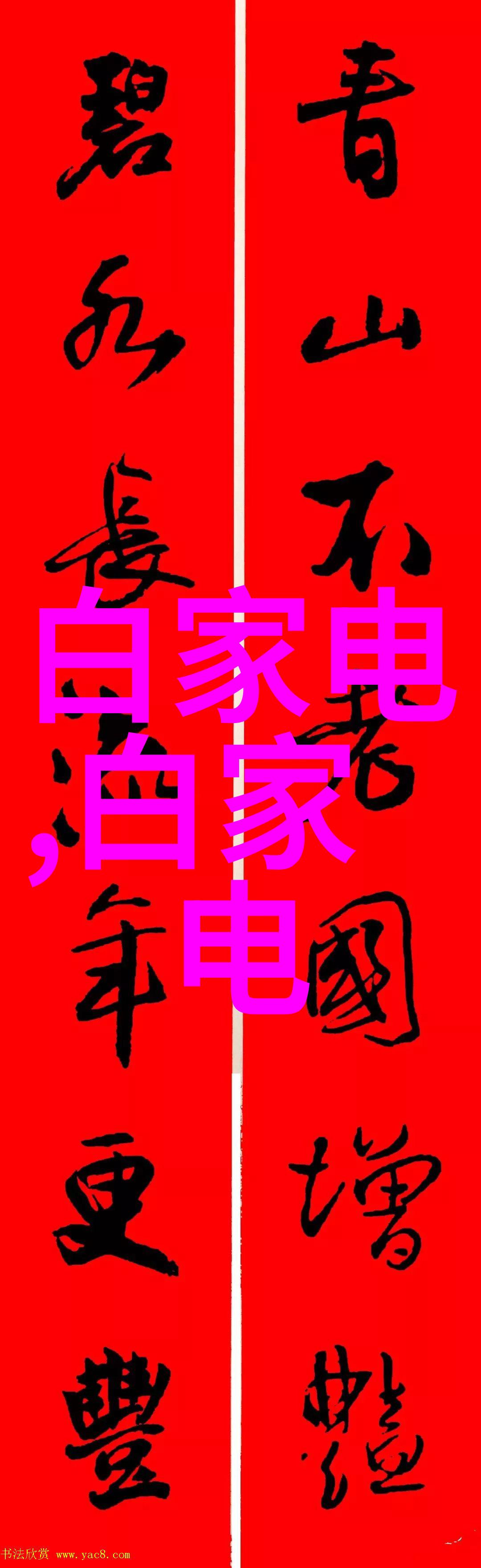传动设备我是怎么发现自己被它的旋转所吸引的