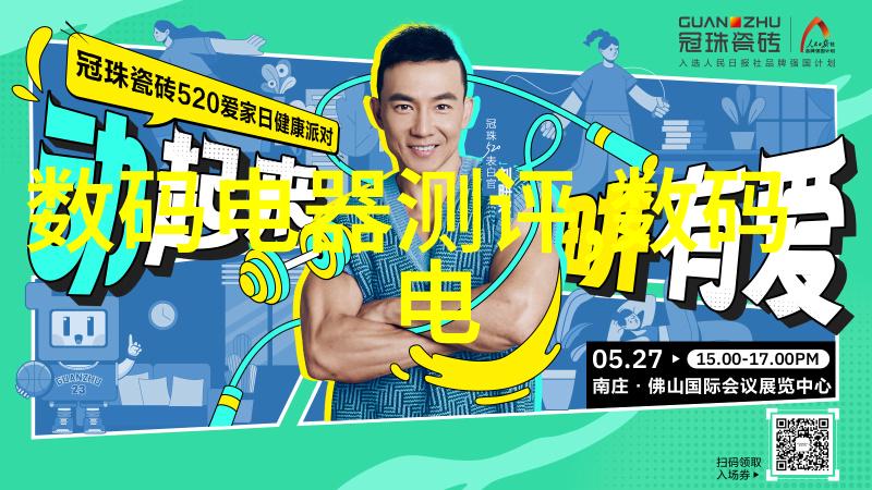 高效环保工业废气净化器的技术进步