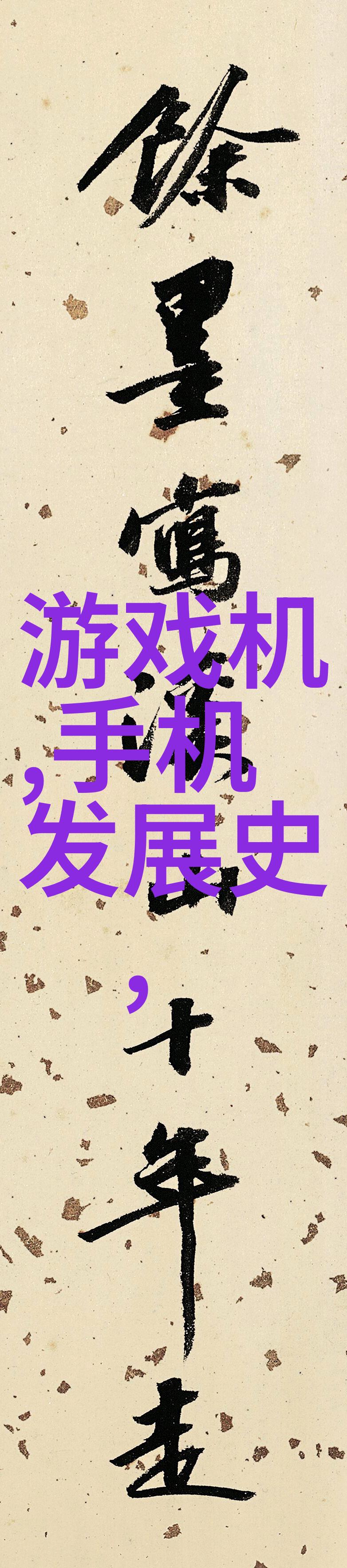 电影海报-银幕上的故事电影海报设计艺术探秘