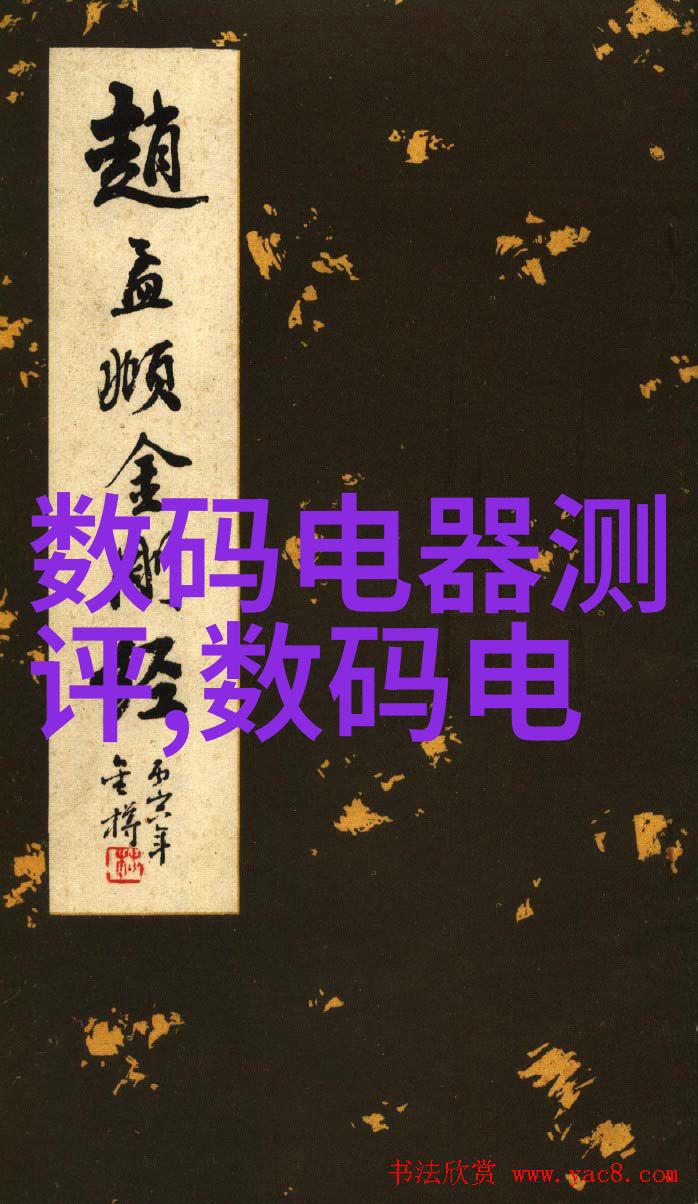 海川化工潮涨科技的新篇章