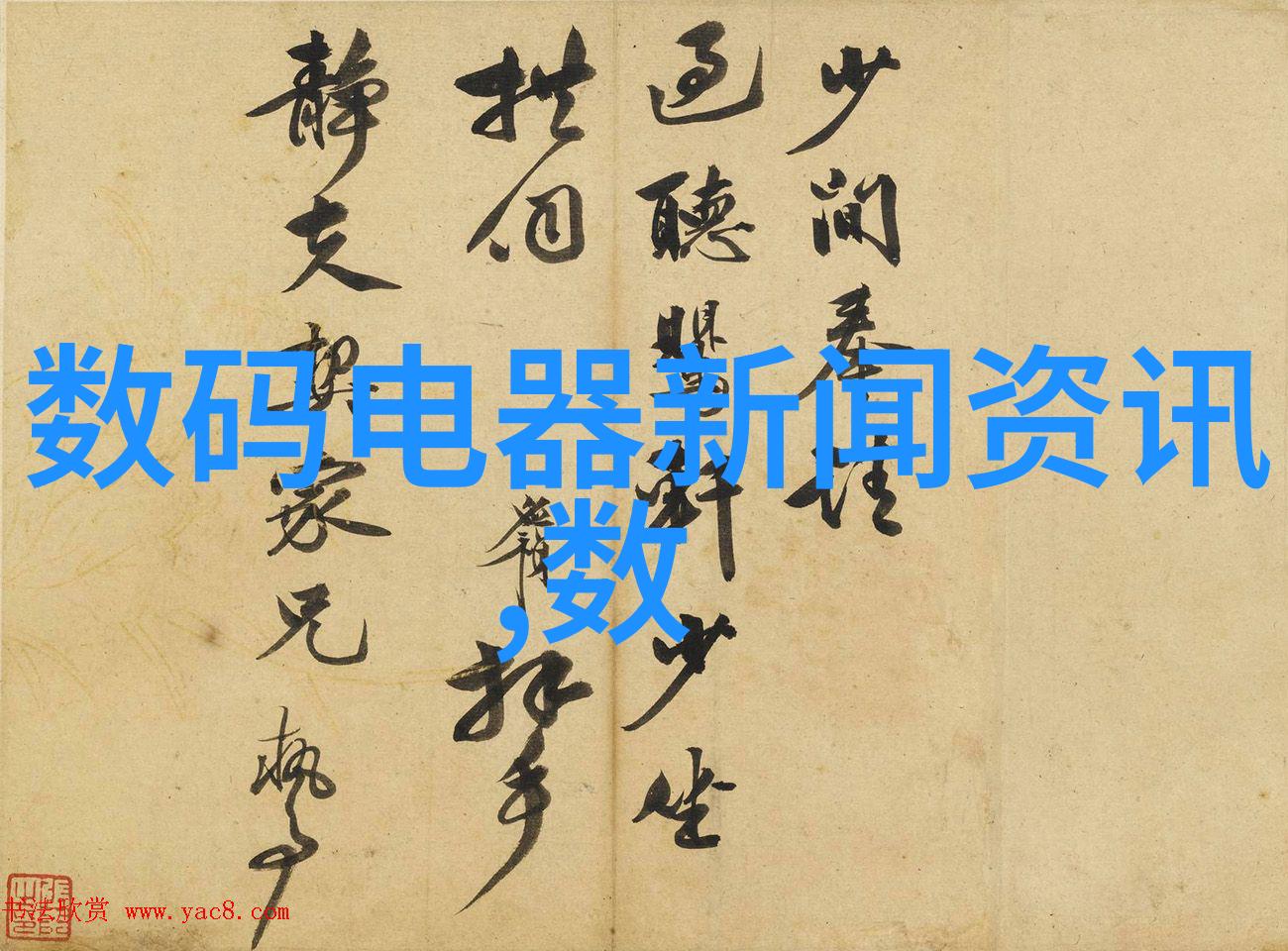 油水分离器内部结构图液体之舞精密之谜