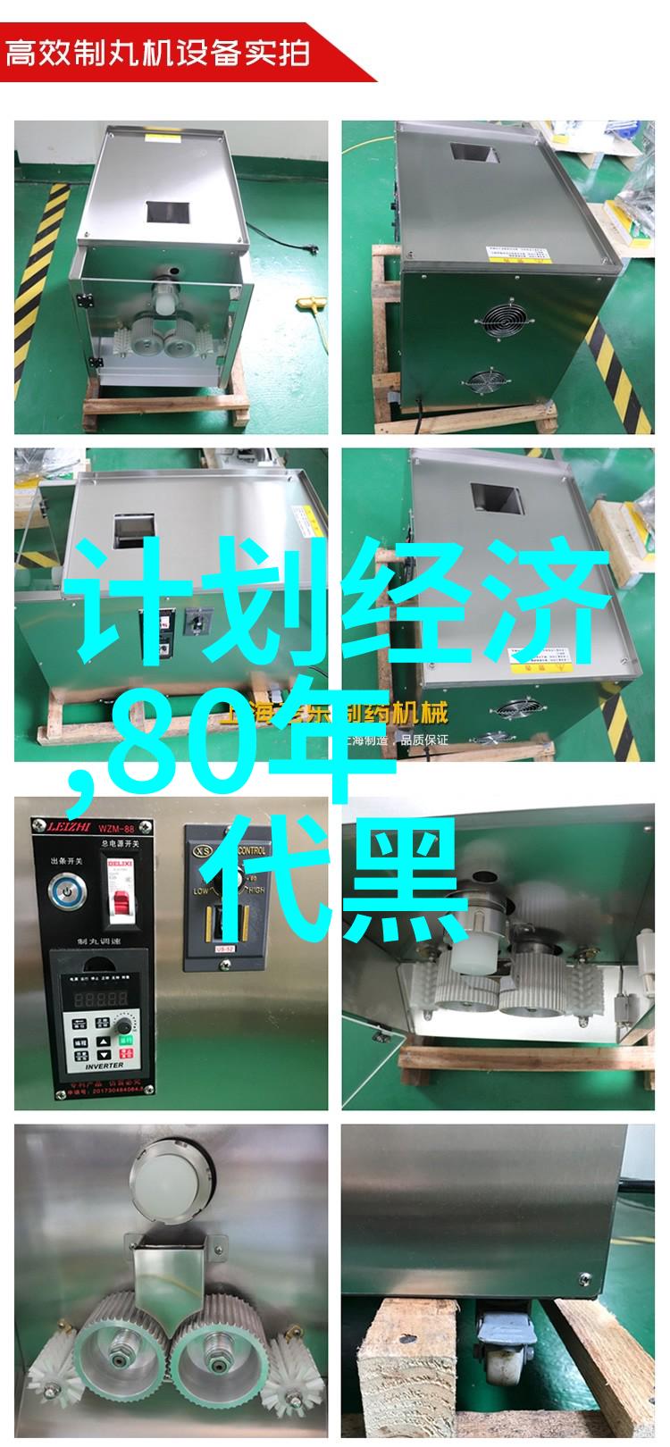 化工实验室计量之舞东莞的仪器演绎精准与信赖
