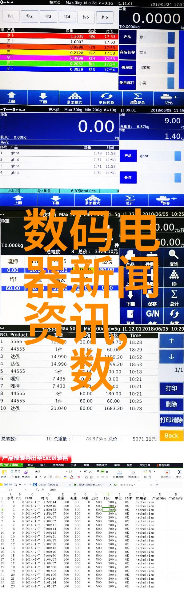 英语老师让我吃他的小兔兔-课外辅导中的奇异邀请