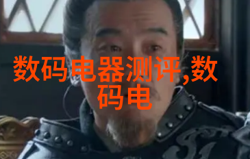 河流治理改善自然环境的关键步骤之一