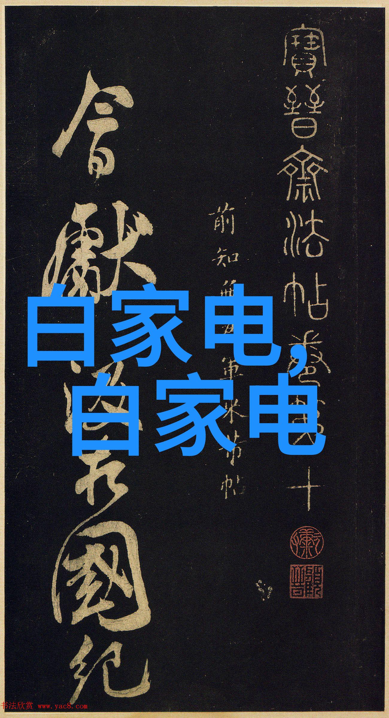粉体输送设备我是怎么把这些小颗粒物料从原材料库搬到加工车间的